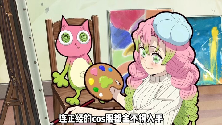 Area terparah cosplay Kimetsu no Yaiba, Mitsuri sudah dijadikan bahan lelucon! Dari sepuluh cosplay 