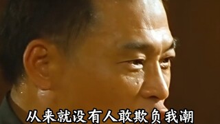 “No one has ever dared to bully my Teochew porridge.”