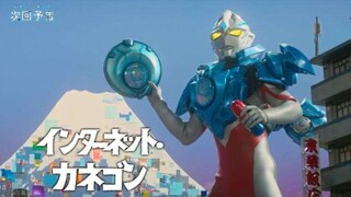 Ultraman Arc Episode 8 Preview