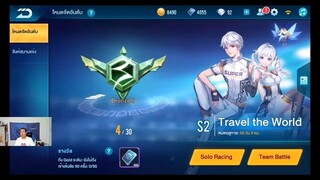 Speed Drifters ไกด์  - ทดสอบความยากแรงค์ Bronze SS2