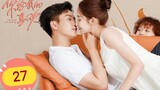 🇨🇳 The Love You Give Me (2023) | Episode 27 | Eng Sub | HD Original