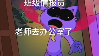 老板去办公室后be like：