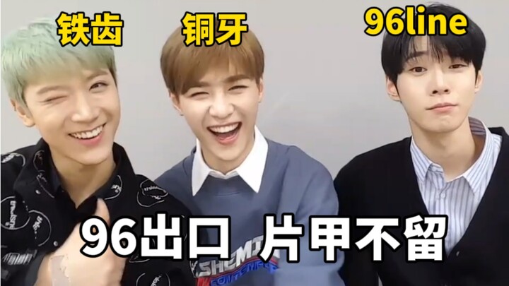 【NCT】Iron Teeth, Copper Fangs, 96 Lines
