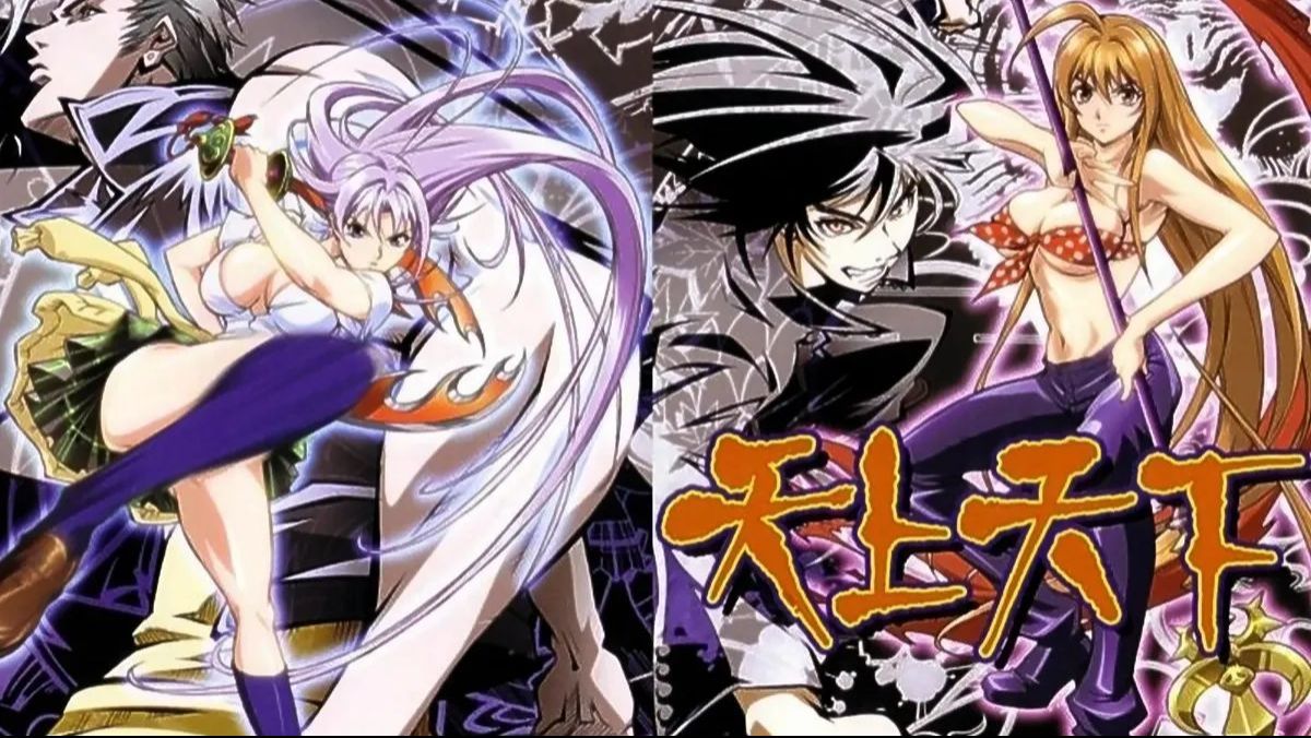 Tenjou Tenge Episode 1 Part 1 Eng. Dub 