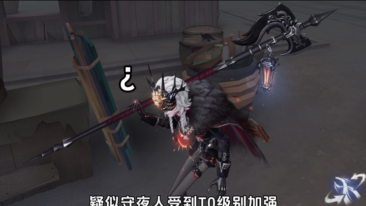 [Identity V] The Watcher is reportedly receiving T0-tier buffs.
