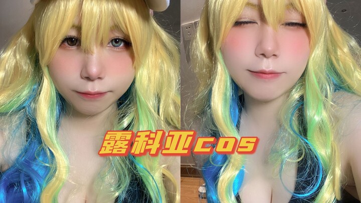 ♡Lukoya cosplay♡ You are actually a succubus, right?