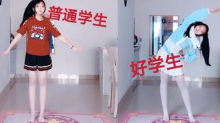 用学渣和学霸的方式打开中小学生广播体操【七彩阳光】开学季加油【北宫翎】