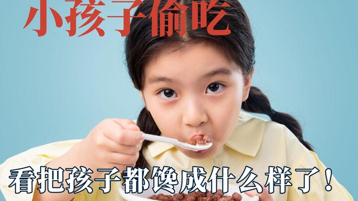 ดูสิ ทำเอาเด็กน้อยน้ำลายไหลไปหมดแล้ว! หรือว่าลูกน้อยก็คิดเหมือนกันว่าแอบกินอร่อยกว่า?