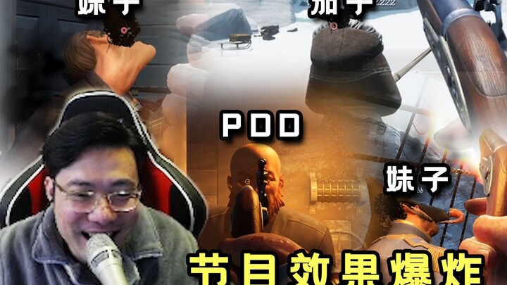 تأثيرات البرنامج مُدَمِّرة! دا سيمَا يجرب لعبة «Dread Hunger» ويذبح الجميع في الملعب.. الذئب المستذئ