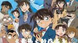 After going through Detective Conan, I finally completed "The Greatest Work"!