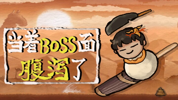 [Feng Xiao’s Gameplay] You Can Sit on Everything and Kill It in One Go | Huang Lao Bing’s Dreamy & W