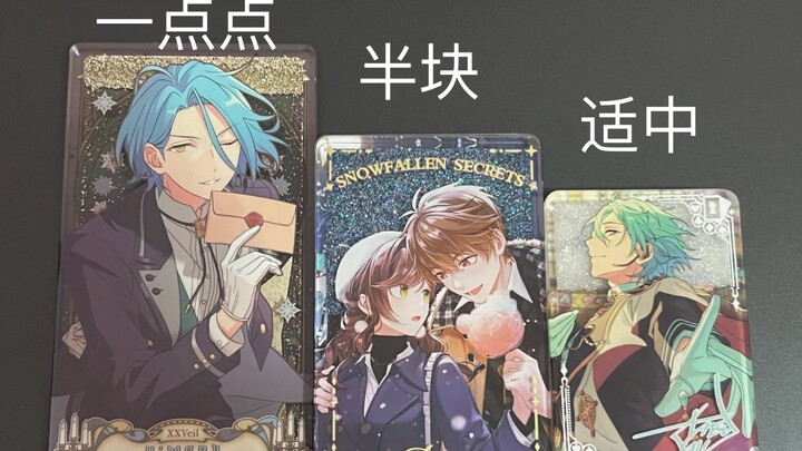 Not decided yet—does your family’s quicksand come for free?