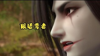 斗尊强者毁天灭地?斗破苍穹吐槽第十集