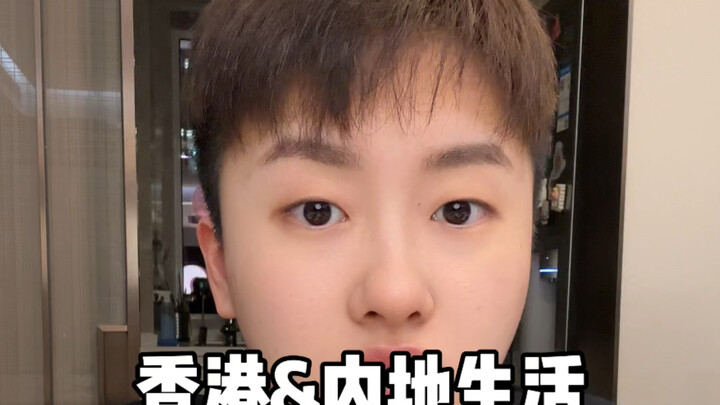 حتى لو ذهبت إلى هونغ كونغ بالراتب الذي أتقاضاه، فسأضطر للعيش مشرداً...