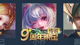 I was saved by Xiao Qiao