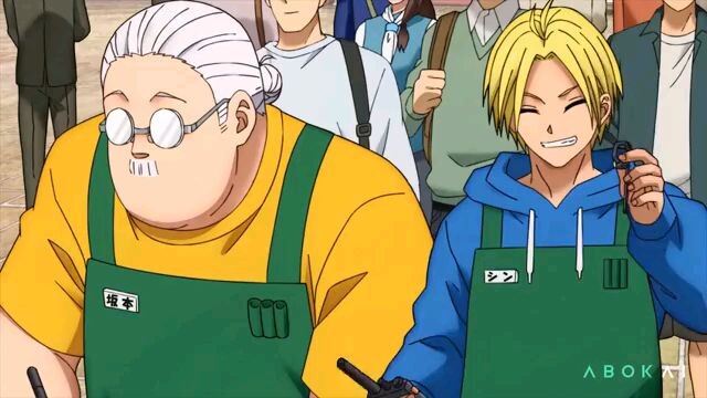 Sakamoto
