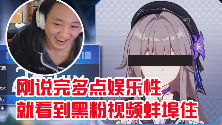 Uncle Yuefei just said the new storyline in Honkai: Star Rail could use a bit more entertainment, an