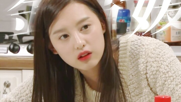 [Kim Ji-won | Poin kartu berorientasi kecantikan] Sinonim kemurnian muda - gadis sepeda motor