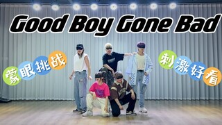 Good Boy Gone Bad - TXT Blindfolded Dance Challenge Full of Excitement