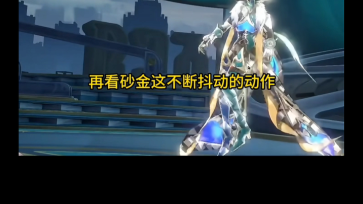 Boss sand gold bug