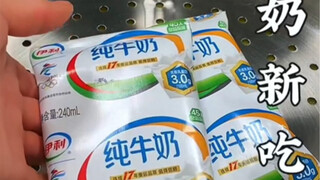 New ways to enjoy pure milk