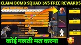 Complete Bomb Squad 5v5 New Event Free Fire | Bomb Squad 5v5 Event Full Details | FF Max New Event