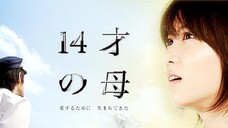 14 Sai no Haha (Mother at Fourteen) Ep 1 Engsub