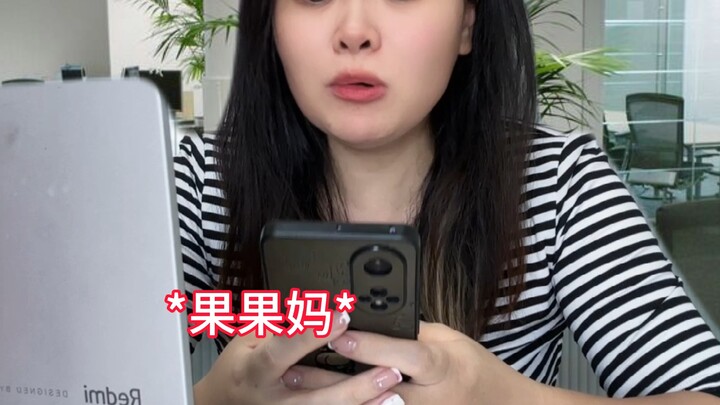 เงินค่าห้องเรียนหายไปไหน?