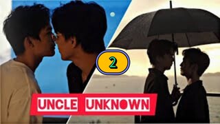 🇹🇼 [2024] UNCLE UNKNOWN | EPISODE 2