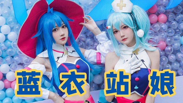 Cewek Berbaju Biru