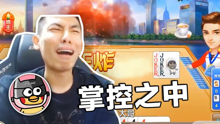 【Xuxu Baby】Isn’t last place still first?