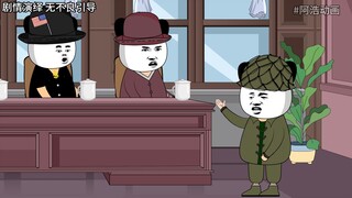 当你实力足够强的时候 你就不需要一票否决权