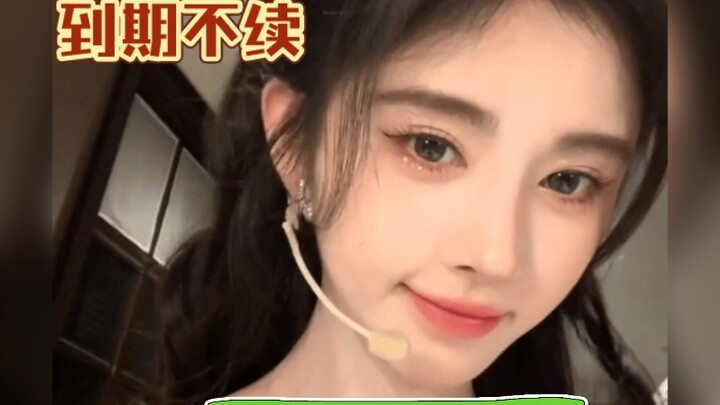Cúc Tịnh Y: Hợp đồng hết hạn không gia hạn! Cư dân mạng: Làm người đừng quá dựa dẫm vào TFBOYS!