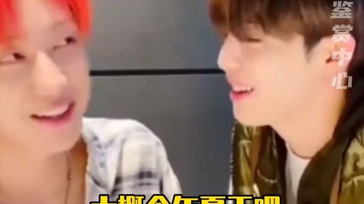 Choi Seungcheol: Your outfit looks great—next up is mine.