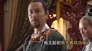 “吕公公这番劝解，可以说是几十年的经验！”