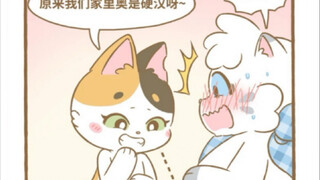 《爱上我的小可爱》106-110集