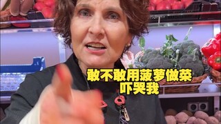 Makanan Cina tidak bisa dipertanyakan, jadi betapa sulitnya memasak dengan buah-buahan!