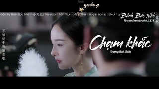 [Vietsub + Kara] Chạm Khắc - Trương Bích Thần | OST Hộc Châu Phu Nhân