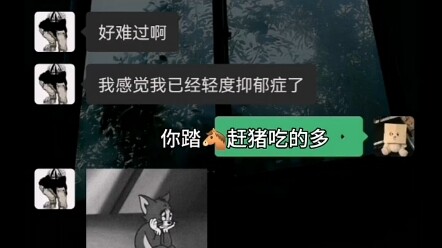 Guy: That’s not a reason to feel emo.