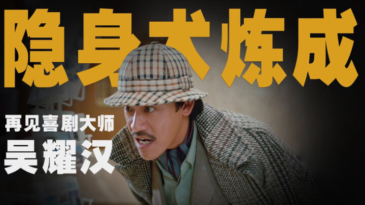 [Nostalgia Series] Two months have passed, all in memory of the late Mr. Wu Yaohan—farewell to the o