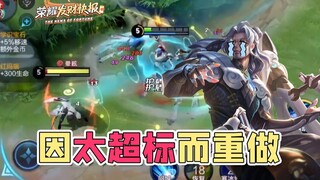 The first hero to be reworked due to being overpowered! Firefly actually has the lowest win rate? Th