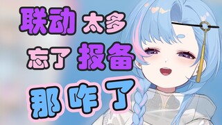 【星汐】自从当上P太子，联动都不需要给STF报备了