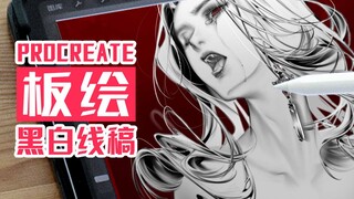 【至尚君】黑白头发线稿的层次感怎么体现