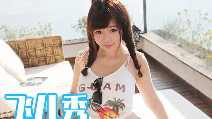 [Liufei’er Show] Episode 149: Unbearable Thirst? After the young lady accidentally ingests men’s sho