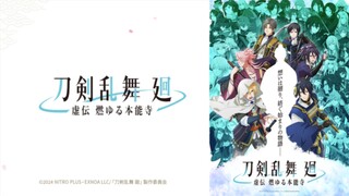 EPS 4 | TOUKEN RAMBU KAI KYODEN MOYURU HONNOUJI. SUB INDO