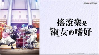 Rock wa Lady no Tashinami deshite Eps 1 (sub indo)