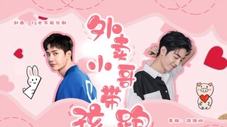 【Pertempuran di Gunung】, pengantar barang membawa anak itu melarikan diri, episode 7 (pengantar bara