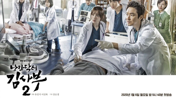 Dr romantic 2 part 1