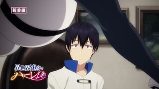 Harem in the Labyrinth of Another World  Trailer