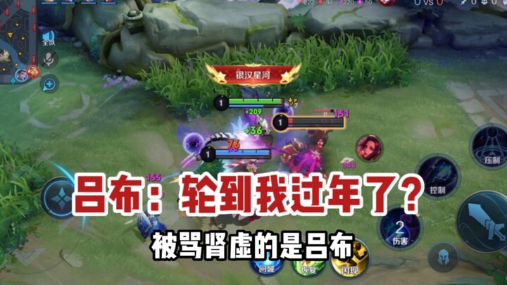 Lữ Bố: 3 phút, dép rơm đối đầu với Kiếm Bão ở đường đấu tay đôi – đây chính là đường Đấu Tướng!